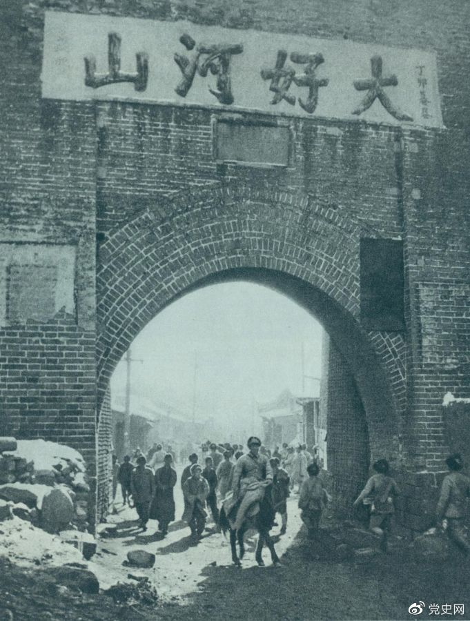 1948年12月24日，人民解放軍攻克張家口。